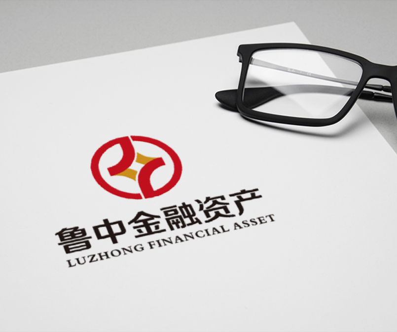 鲁中金融资产