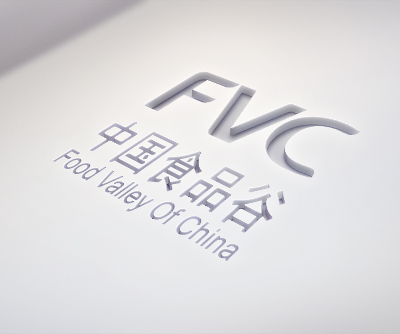 食品谷农商互联展示中心